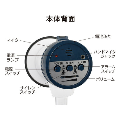 メガホン大（折りたたみ式グリップ/ショルダーベルト付/連続使用12h/25W/単1形×6本使用）_06-5416_XB-11SF-B_OHM（オーム電機）