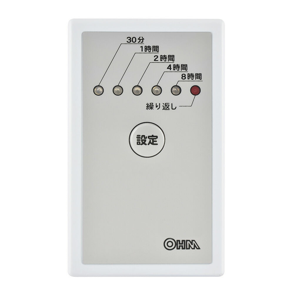 屋内専用タイマースイッチ（水ぬれ厳禁）_06-5431_HS-A24IB_OHM（オーム電機）