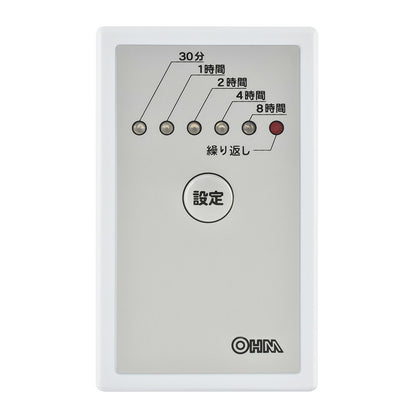 屋内専用タイマースイッチ（水ぬれ厳禁）_06-5431_HS-A24IB_OHM（オーム電機）