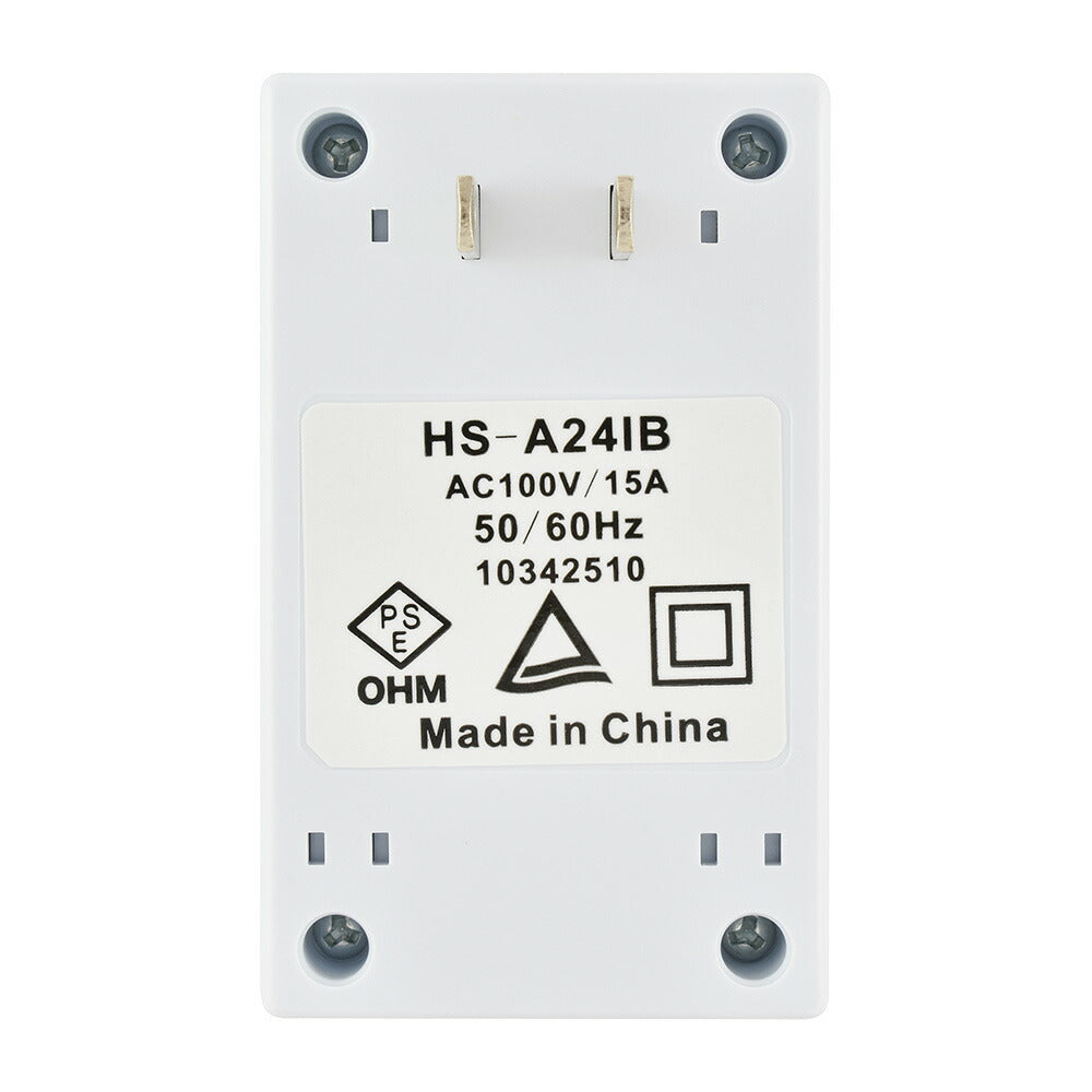 屋内専用タイマースイッチ（水ぬれ厳禁）_06-5431_HS-A24IB_OHM（オーム電機）