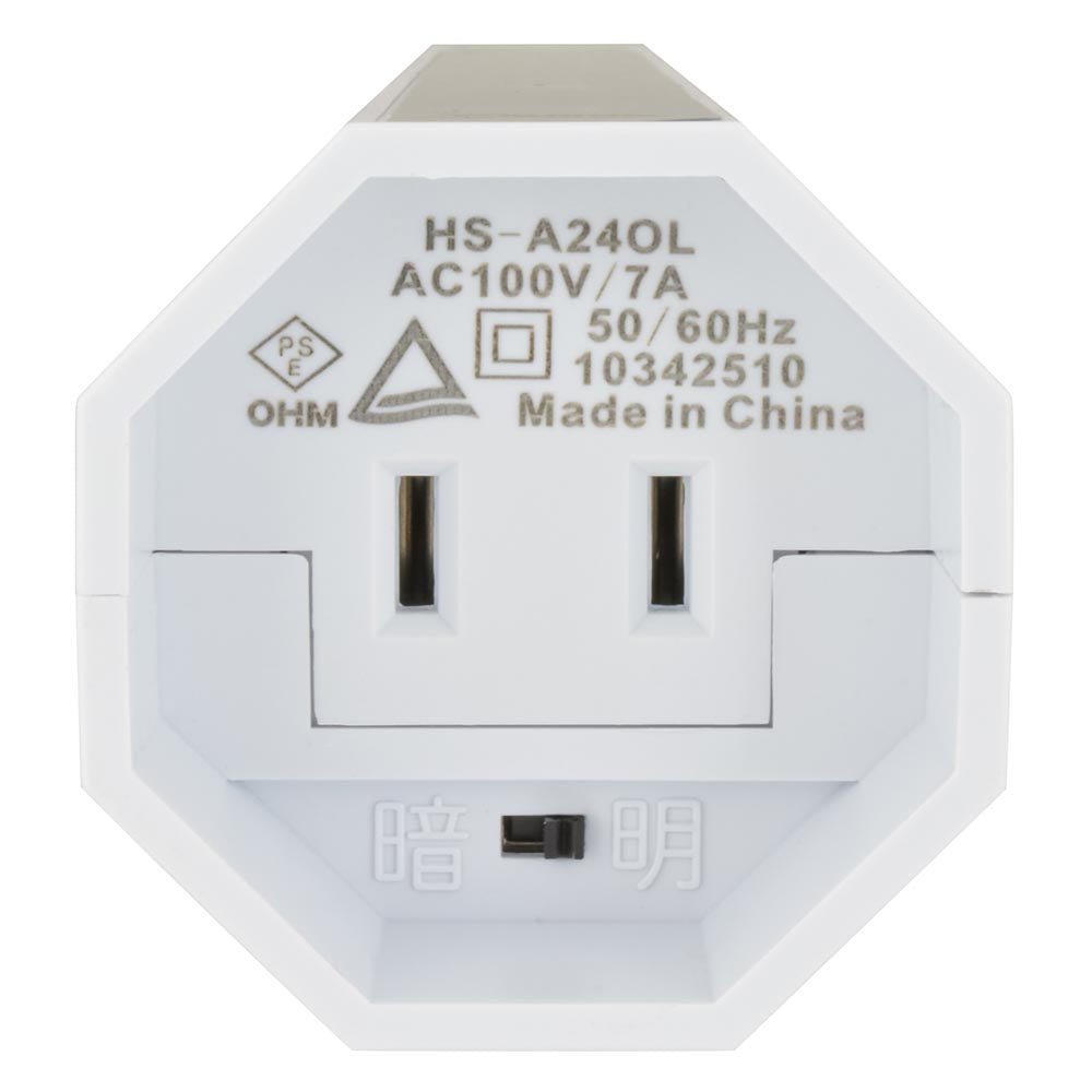 屋外用明暗センサースイッチ（抜け止め防雨コンセント専用/IPX3）_06-5433_HS-A24OL_OHM（オーム電機）