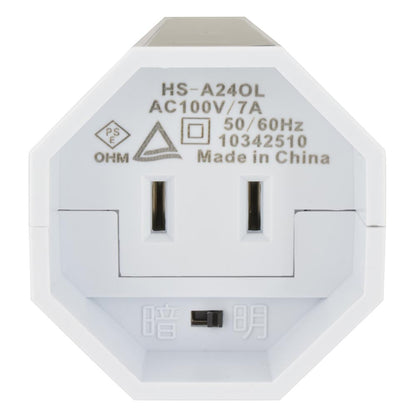 屋外用明暗センサースイッチ（抜け止め防雨コンセント専用/IPX3）_06-5433_HS-A24OL_OHM（オーム電機）
