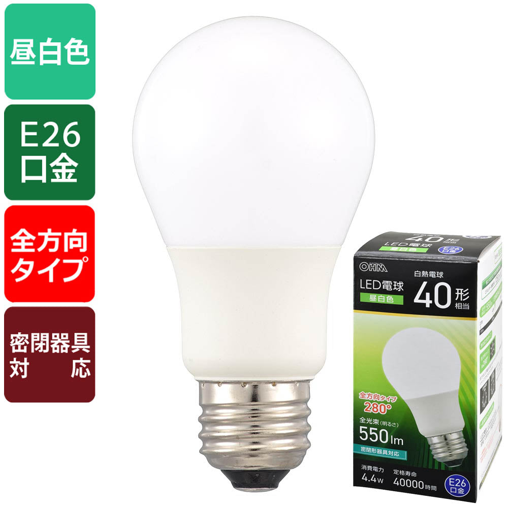 LED電球（40形相当/昼白色/550 lm/4.4W/E26/Ra83/全方向配光280°/密閉形器具対応）_06-5455_LDA4N-G AG59_OHM（オーム電機）