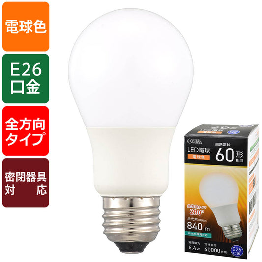 LED電球（60形相当/電球色/840 lm/6.4W/E26/Ra83/全方向配光280°/密閉形器具対応）_06-5457_LDA6L-G AG59_OHM（オーム電機）