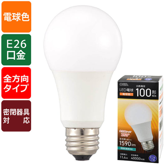 LED電球（100形相当/電球色/1590 lm/11.4W/E26/Ra83/全方向配光250°/密閉形器具対応）_06-5460_LDA11L-G AG59_OHM（オーム電機）