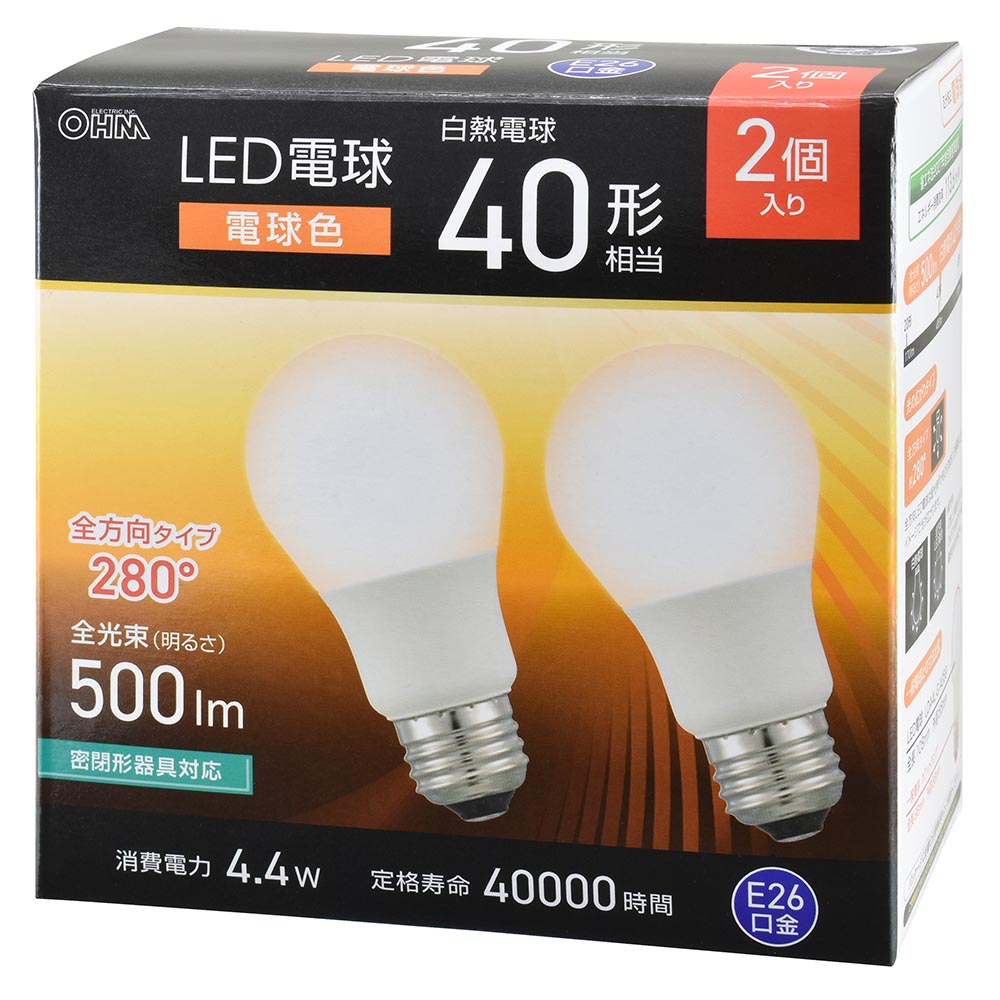 LED電球（40形相当/電球色/500 lm/4.4W/E26/Ra83/全方向配光280°/密閉形器具対応/2個入）_06-5463_LDA4L-G AG59 2P_OHM（オーム電機）