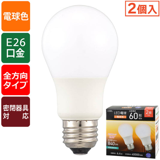 LED電球（60形相当/電球色/840 lm/6.4W/E26/Ra83/全方向配光280°/密閉形器具対応/2個入）_06-5466_LDA6L-G AG59  2P_OHM（オーム電機）