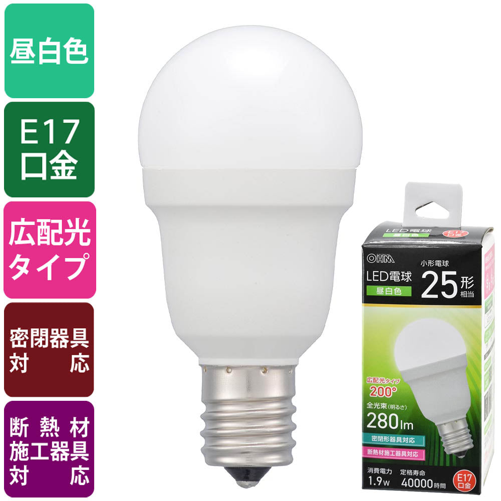 LED電球 小形（25形相当/昼白色/280 lm/1.9W/E17/Ra83/広配光200°/密閉形器具対応/断熱材施工器具対応）_06-5470_LDA2N-G-E17 IS53_OHM（オーム電機）