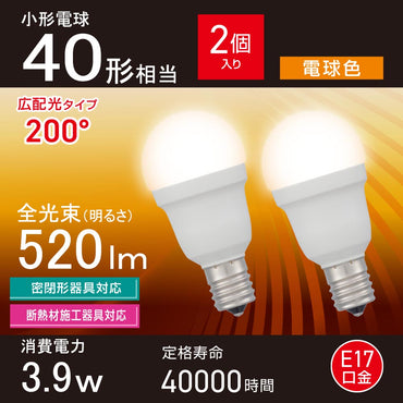LED電球 小形（40形相当/電球色/520 lm/3.9W/E17/Ra83/広配光200°/密閉形器具対応/断熱材施工器具対応/2個入）_06-5478_LDA4L-G-E17 IS53 2P_OHM（オーム電機）
