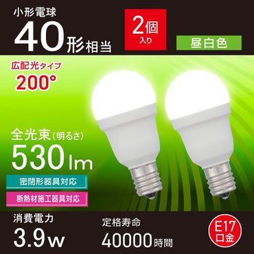 LED電球 小形（40形相当/昼白色/530 lm/3.9W/E17/Ra83/広配光200°/密閉形器具対応/断熱材施工器具対応/2個入）_06-5479_LDA4N-G-E17 IS53 2P_OHM（オーム電機）