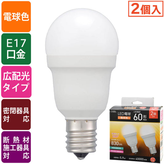 LED電球 小形（60形相当/電球色/830 lm/5.9W/E17/Ra83/広配光200°/密閉形器具対応/断熱材施工器具対応/2個入）_06-5481_LDA6L-G-E17 IS53 2P_OHM（オーム電機）