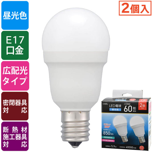 LED電球 小形（60形相当/昼光色/850 lm/5.9W/E17/Ra83/広配光200°/密閉形器具対応/断熱材施工器具対応/2個入）_06-5483_LDA6D-G-E17 IS53 2P_OHM（オーム電機）