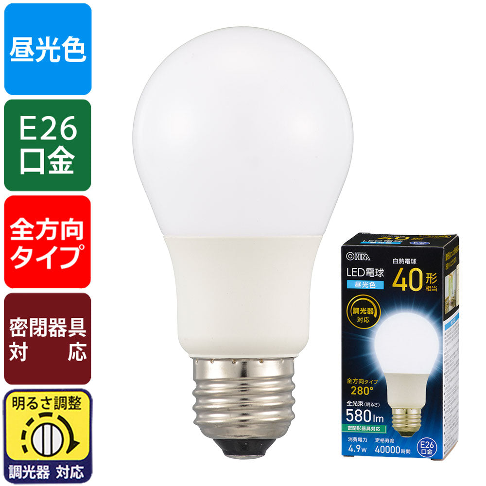 LED電球（40形相当/昼光色/580 lm/4.9W/E26/全方向配光280°/調光器対応/密閉形器具対応）_06-5485_LDA5D-G/D AG5_OHM（オーム電機）