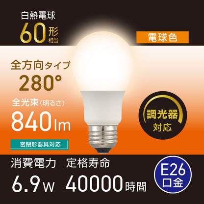 LED電球（60形相当/電球色/840 lm/6.9W/E26/全方向配光280°/調光器対応/密閉形器具対応）_06-5486_LDA7L-G/D AG5_OHM（オーム電機）