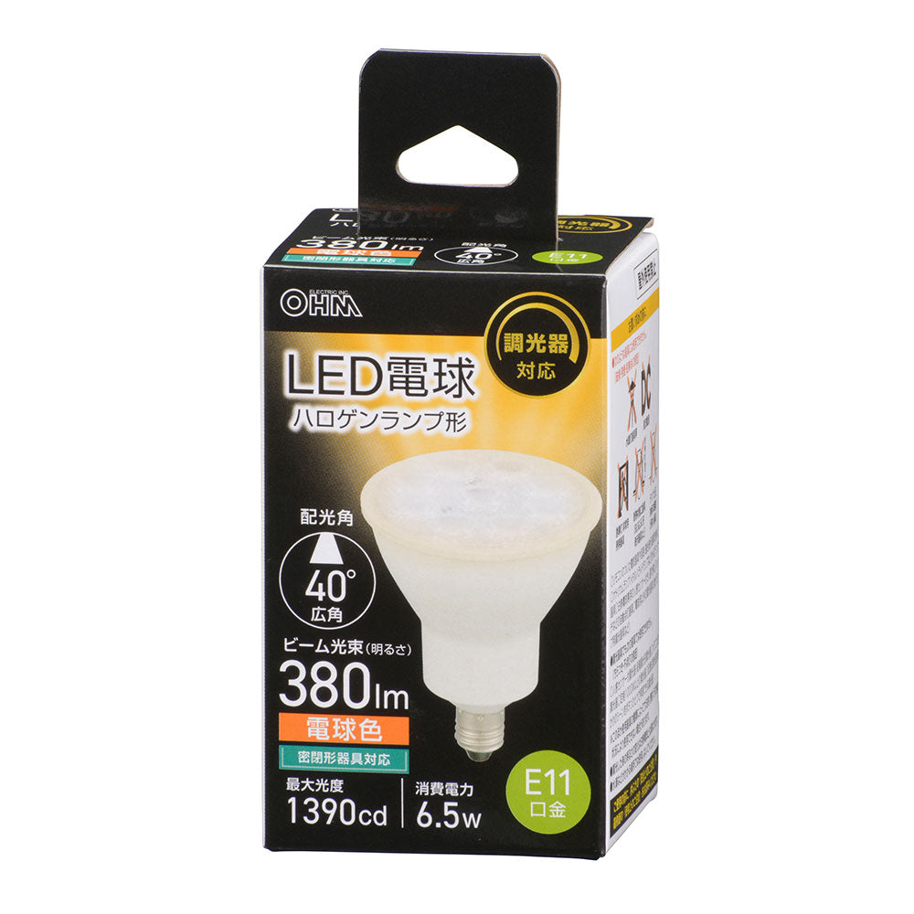 LED電球 ハロゲンランプ形 広角（6.5W/ビーム光束380 lm/電球色/E11/調光器対応/密閉形器具対応）_06-5495_LDR7L-W-E11/D AG5_OHM（オーム電機）