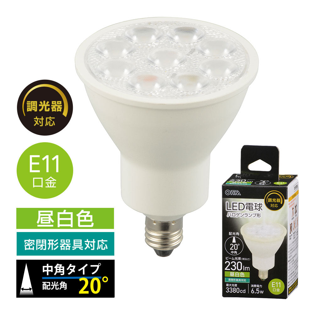 LED電球 ハロゲンランプ形 中角（6.5W/ビーム光束230 lm/昼白色/E11/調光器対応/密閉形器具対応）_06-5496_LDR7N-M-E11/D AG5_OHM（オーム電機）