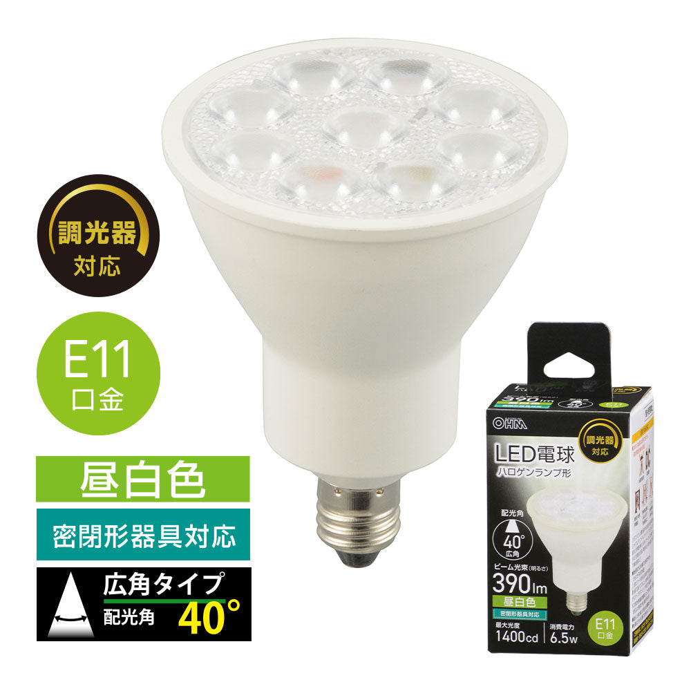 LED電球 ハロゲンランプ形 広角（6.5W/ビーム光束390 lm/昼白色/E11/調光器対応/密閉形器具対応）_06-5497_LDR7N-W-E11/D AG5_OHM（オーム電機）