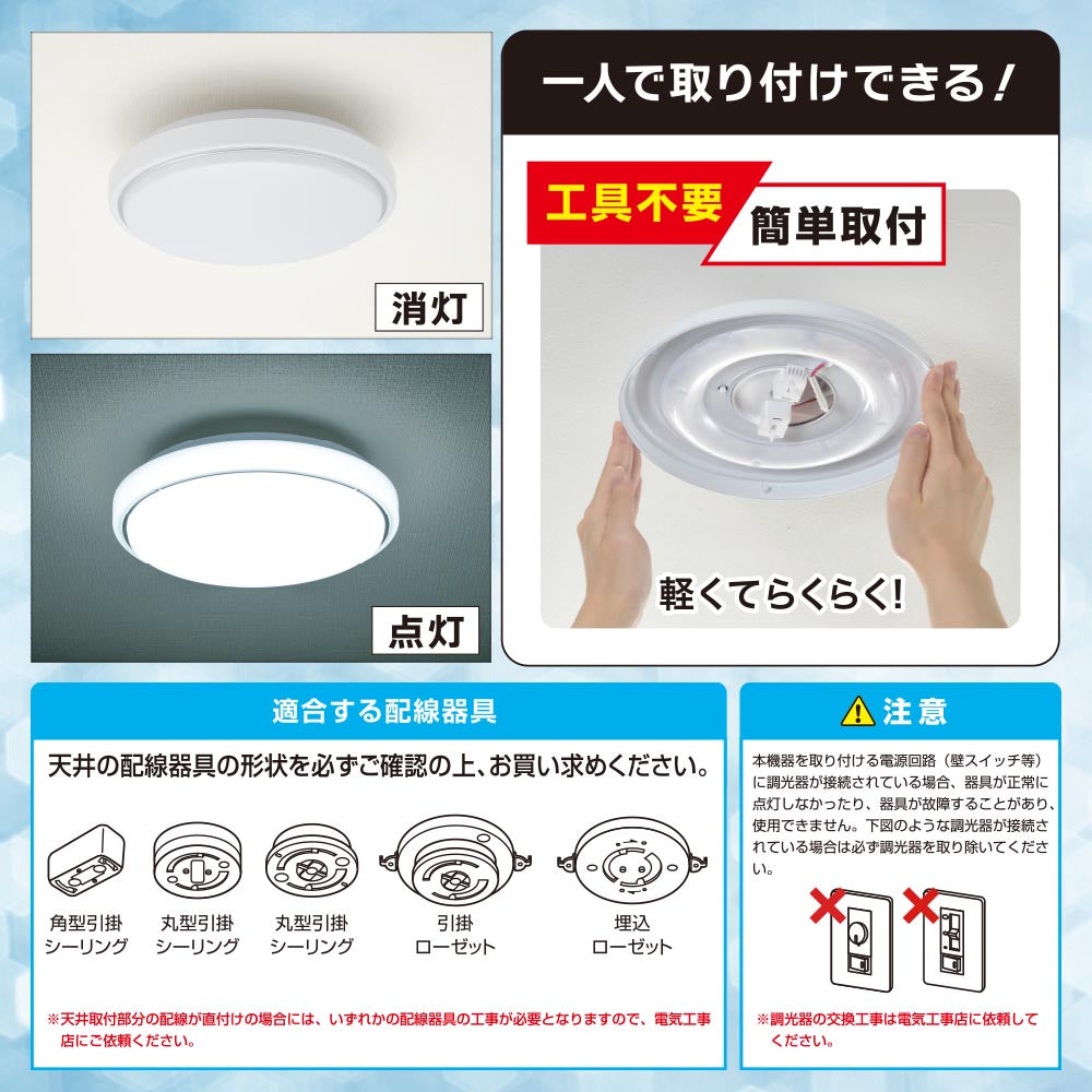 LED内玄関灯（直径300mm/2300 lm/昼光色/18W）_06-5569_LT-Y18D-GB_OHM（オーム電機）