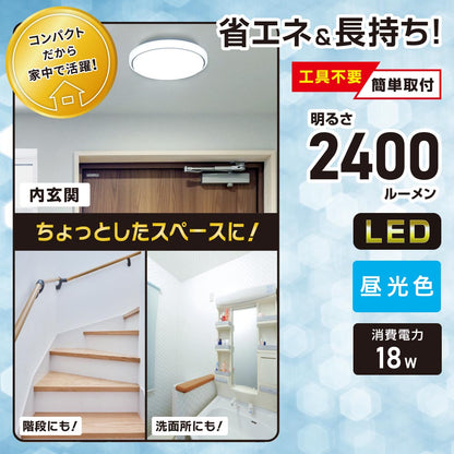 LED内玄関灯（直径300mm/2300 lm/昼光色/18W）_06-5569_LT-Y18D-GB_OHM（オーム電機）