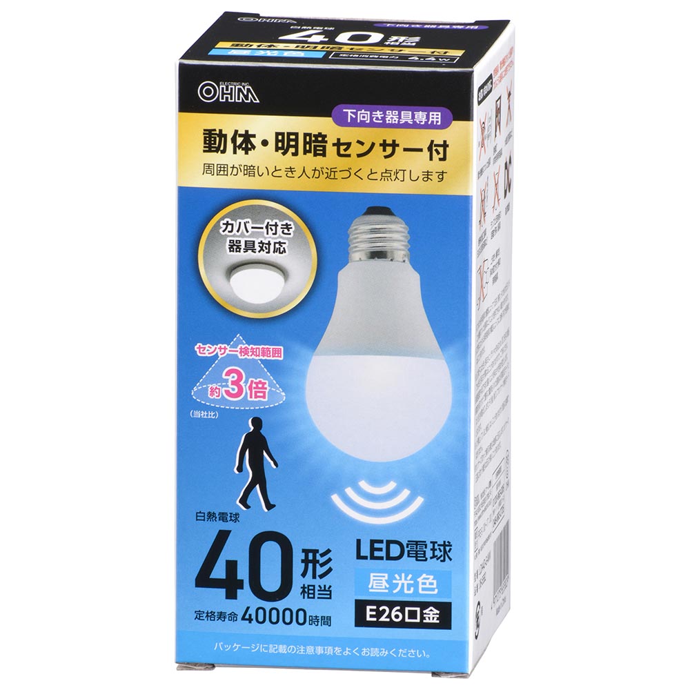 LED電球（40形相当/動体・明暗センサー付/下向き器具専用/昼光色/580 lm/E26/4.4W）_06-5582_LDA4D-G-MW_OHM（オーム電機）
