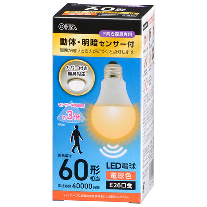 LED電球（60形相当/動体・明暗センサー付/下向き器具専用/電球色/860 lm/E26/6.8W）_06-5583_LDA7L-G-MW_OHM（オーム電機）
