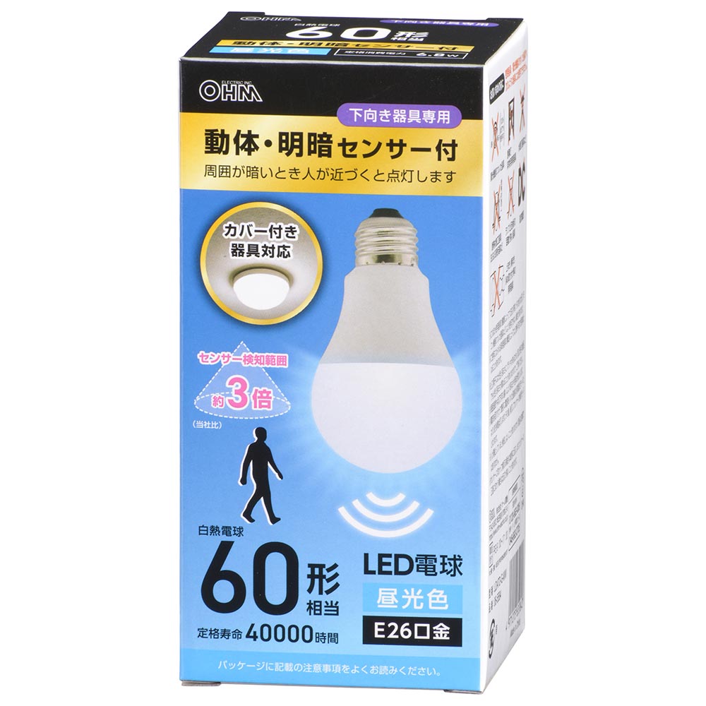 LED電球（60形相当/動体・明暗センサー付/下向き器具専用/昼光色/930 lm/E26/6.8W）_06-5584_LDA7D-G-MW_OHM（オーム電機）