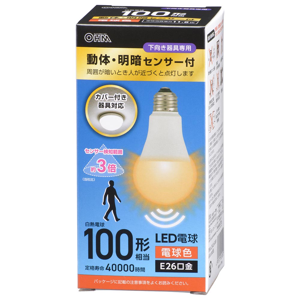 LED電球（100形相当/動体・明暗センサー付/下向き器具専用/電球色/1550 lm/E26/11.8W）_06-5585_LDA12L-G-MW_OHM（オーム電機）