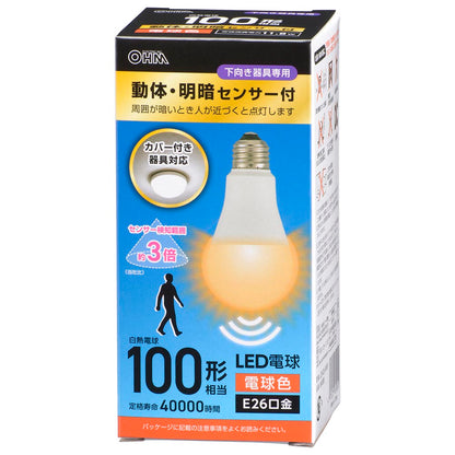 LED電球（100形相当/動体・明暗センサー付/下向き器具専用/電球色/1550 lm/E26/11.8W）_06-5585_LDA12L-G-MW_OHM（オーム電機）