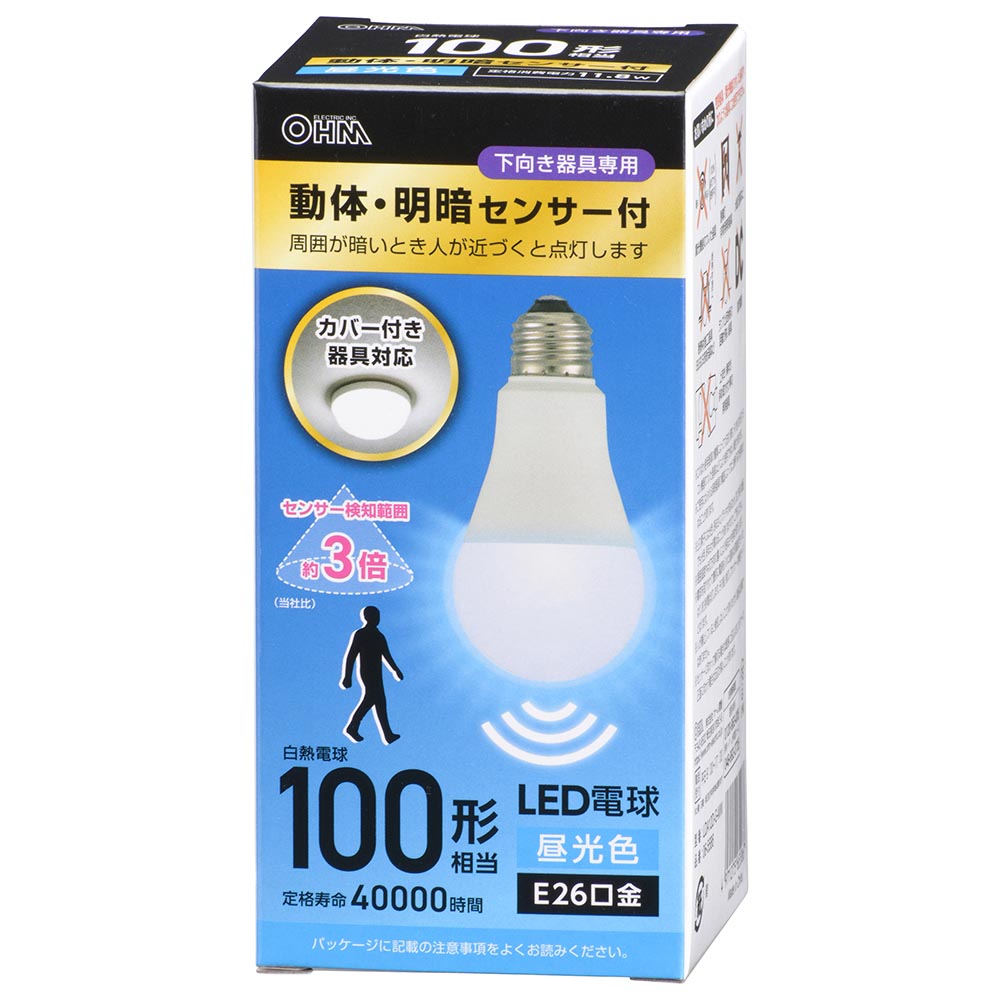 LED電球（100形相当/動体・明暗センサー付/下向き器具専用/昼光色/1640 lm/E26/11.8W）_06-5586_LDA12D-G-MW_OHM（オーム電機）