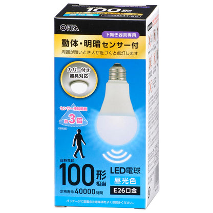 LED電球（100形相当/動体・明暗センサー付/下向き器具専用/昼光色/1640 lm/E26/11.8W）_06-5586_LDA12D-G-MW_OHM（オーム電機）