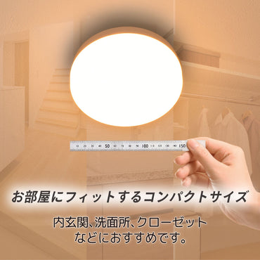 LEDミニシーリングライト（ボール電球60形相当/810 lm/6.6W/電球色）_06-5629_LE-Y7LG-W_OHM（オーム電機）