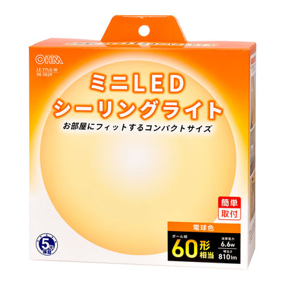 LEDミニシーリングライト（ボール電球60形相当/810 lm/6.6W/電球色）_06-5629_LE-Y7LG-W_OHM（オーム電機）