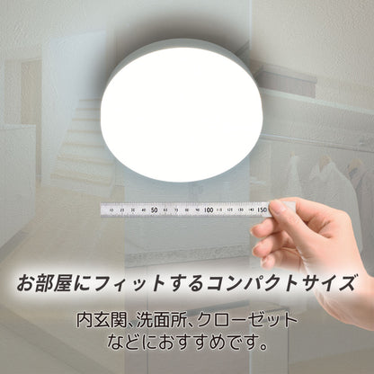 LEDミニシーリングライト（ボール電球60形相当/810 lm/6.6W/昼光色）_06-5630_LE-Y7DG-W_OHM（オーム電機）