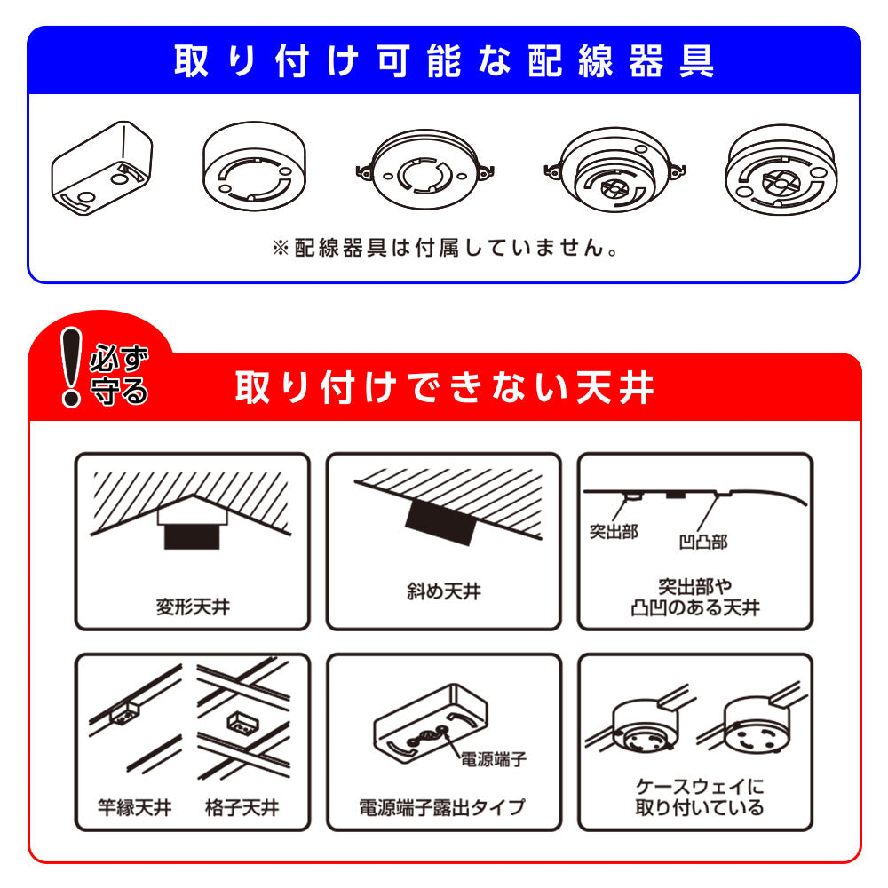 LEDミニシーリングライト（ボール電球60形相当/810 lm/6.6W/昼光色）_06-5630_LE-Y7DG-W_OHM（オーム電機）