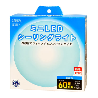 LEDミニシーリングライト（ボール電球60形相当/810 lm/6.6W/昼光色）_06-5630_LE-Y7DG-W_OHM（オーム電機）