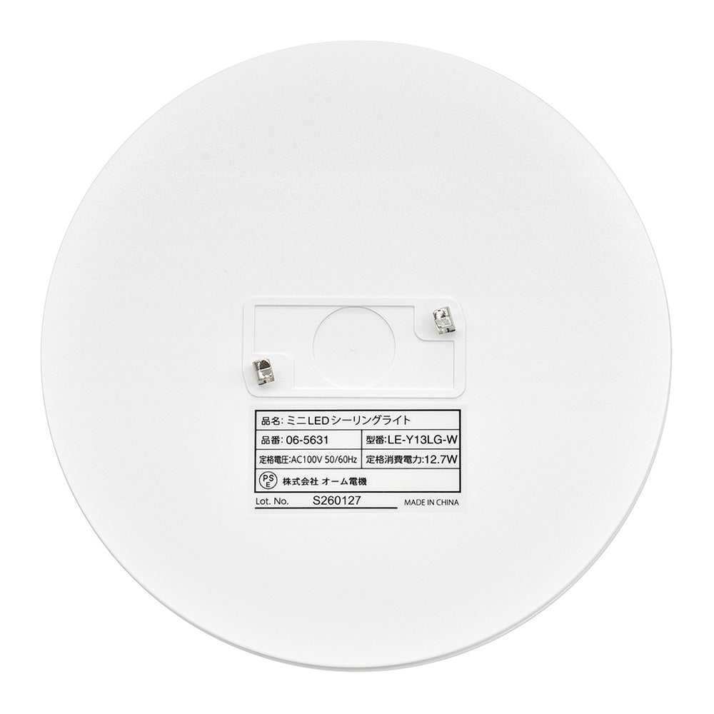 LEDミニシーリングライト（ボール電球100形相当/1520 lm/12.7W/電球色）_06-5631_LE-Y13LG-W_OHM（オーム電機）