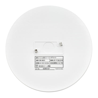 LEDミニシーリングライト（ボール電球100形相当/1520 lm/12.7W/電球色）_06-5631_LE-Y13LG-W_OHM（オーム電機）