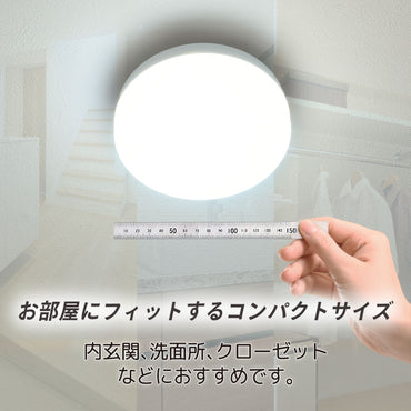 LEDミニシーリングライト（ボール電球100形相当/1520 lm/12.7W/昼光色）_06-5632_LE-Y13DG-W_OHM（オーム電機）