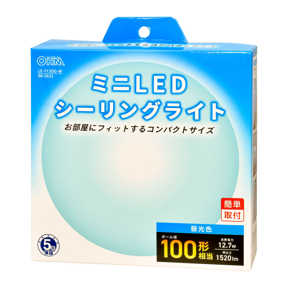 LEDミニシーリングライト（ボール電球100形相当/1520 lm/12.7W/昼光色）_06-5632_LE-Y13DG-W_OHM（オーム電機）