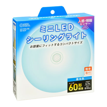 LEDミニシーリングライト（明暗・人感センサー付き/ボール電球60形相当/810 lm/6.7W/昼光色）_06-5634_LE-Y7DG-PIR_OHM（オーム電機）