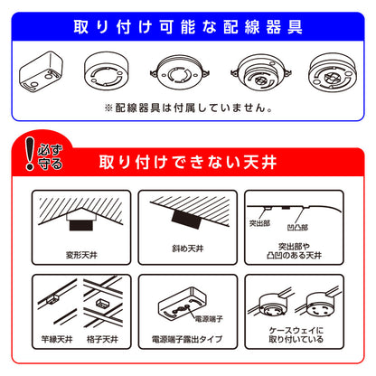 LEDミニシーリングライト（明暗・人感センサー付き/ボール電球100形相当/1520 lm/12.8W/電球色）_06-5635_LE-Y13LG-PIR_OHM（オーム電機）