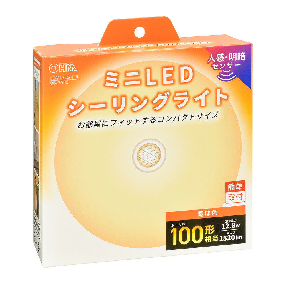 LEDミニシーリングライト（明暗・人感センサー付き/ボール電球100形相当/1520 lm/12.8W/電球色）_06-5635_LE-Y13LG-PIR_OHM（オーム電機）