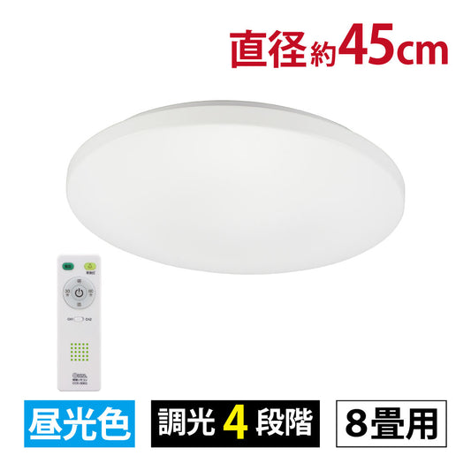 LEDシーリングライト 調光4段階（～8畳用/直径約45cm/昼光色/最大3800 lm/36W）_06-5802_LT-Y36D8Z-W_OHM（オーム電機）