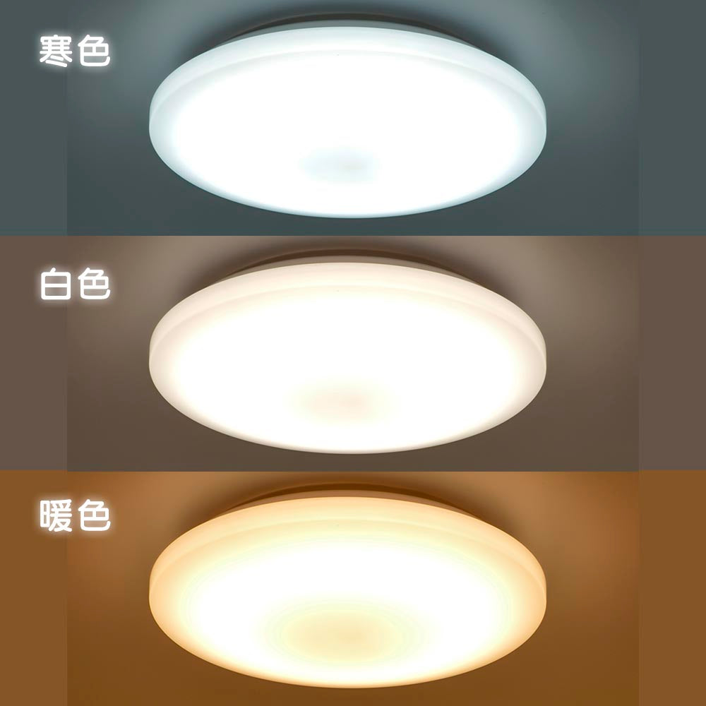 LEDシーリングライト 調色11段階・調光10段階（～6畳用/直径約45cm/最大3300 lm/33W）_06-5804_LT-Y33T6Z-W_OHM（オーム電機）