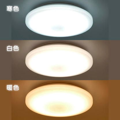 LEDシーリングライト 調色11段階・調光10段階（～6畳用/直径約45cm/最大3300 lm/33W）_06-5804_LT-Y33T6Z-W_OHM（オーム電機）
