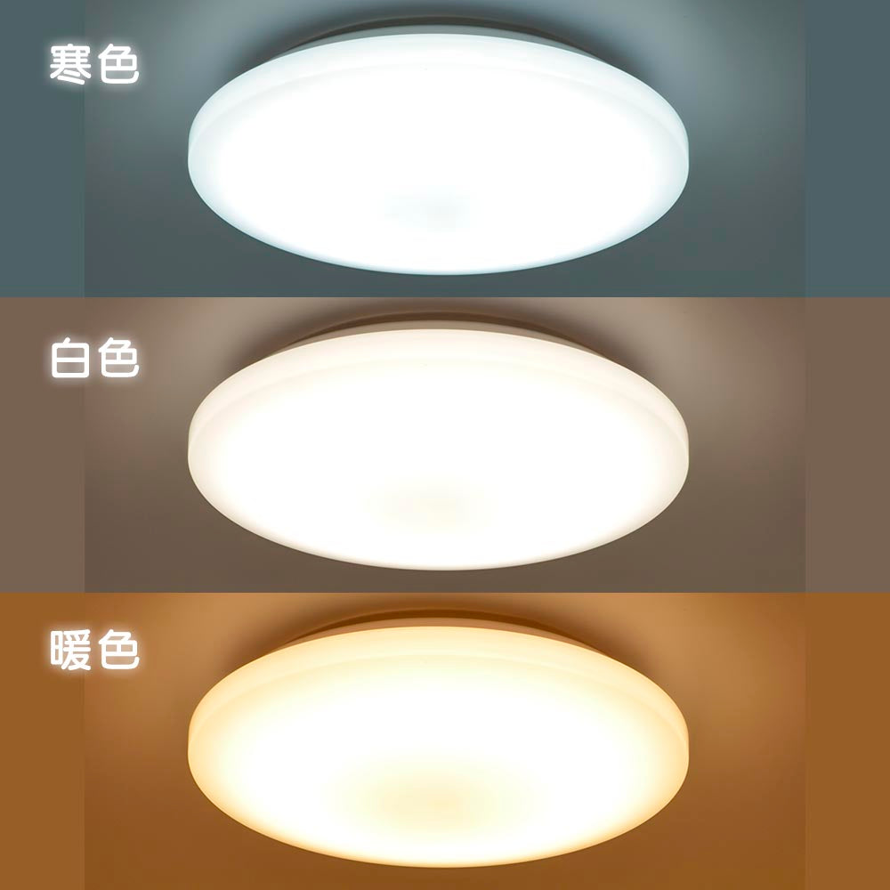 LEDシーリングライト 調色11段階・調光10段階（～8畳用/直径約45cm/最大3900 lm/37W）_06-5805_LT-Y37T8Z-W_OHM（オーム電機）