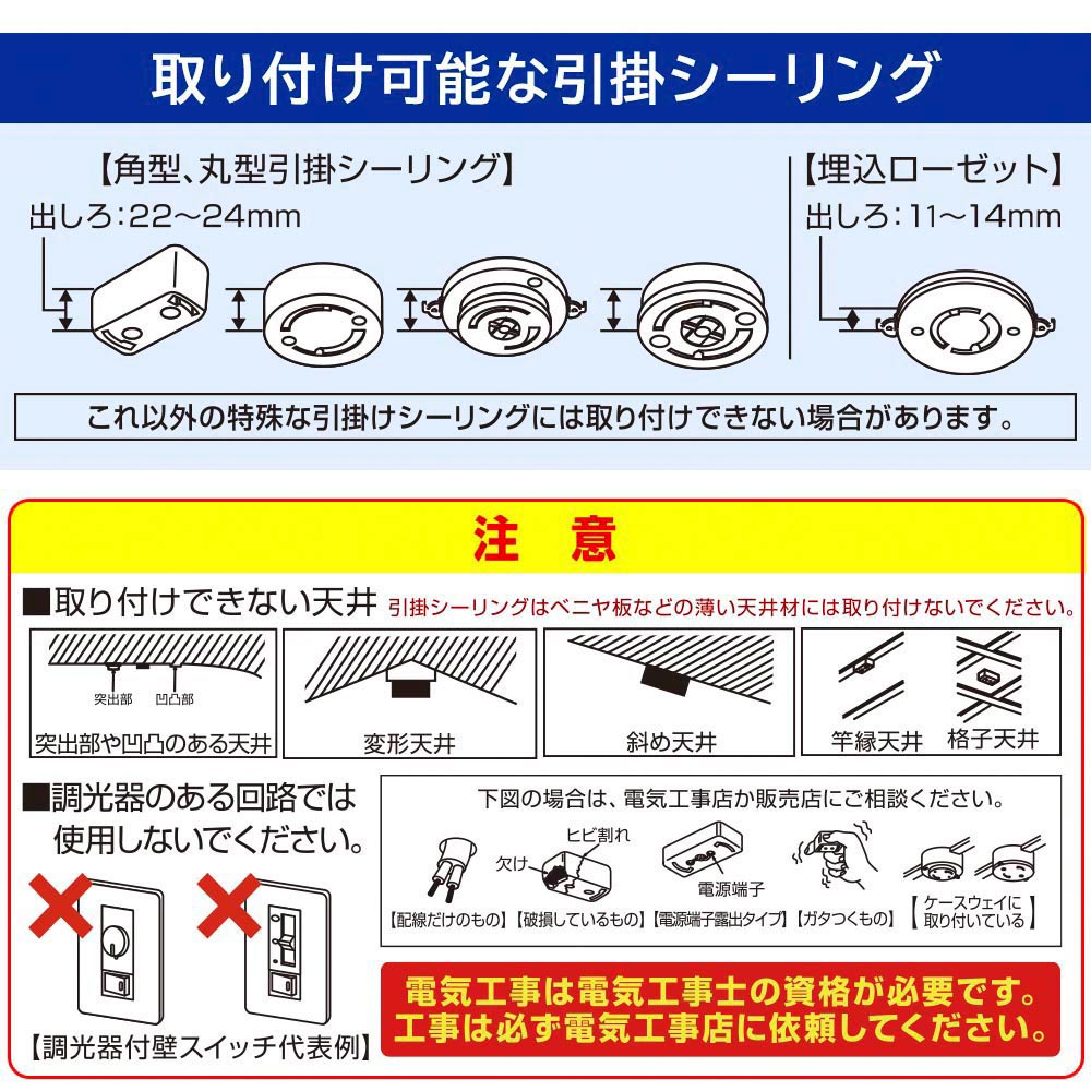 LEDシーリングライト 調色11段階・調光10段階（～8畳用/直径約45cm/最大3900 lm/37W）_06-5805_LT-Y37T8Z-W_OHM（オーム電機）