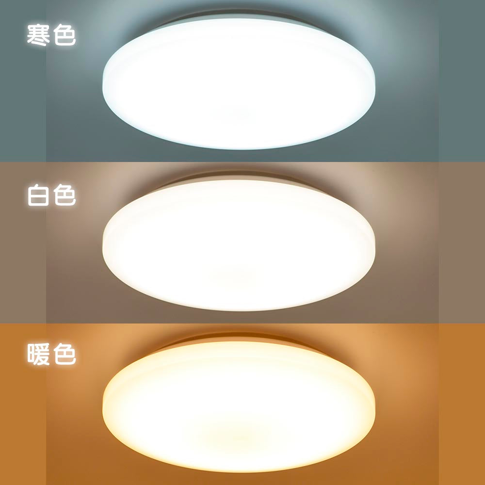 LEDシーリングライト 調色11段階・調光10段階（～12畳用/直径約45cm/最大5000 lm/45W）_06-5806_LT-Y45TBZ-W_OHM（オーム電機）