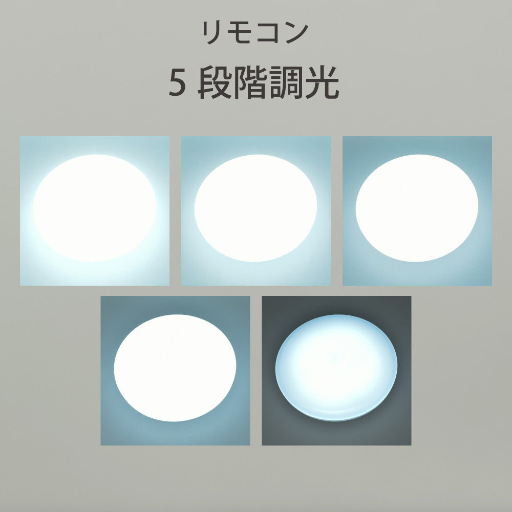 LEDシーリングライト（12畳用/直径40cm/調光5段階/昼光色/5100 lm/37W）_06-5977_LE-YH37D12Y-W40_OHM（オーム電機）