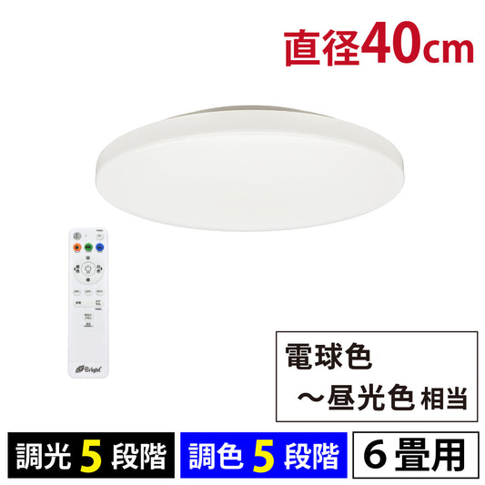 LEDシーリングライト（6畳用/直径40cm/調光5段階/調色5段階/3300 lm/24W）_06-5978_LE-YH24T6Y-W40_OHM（オーム電機）